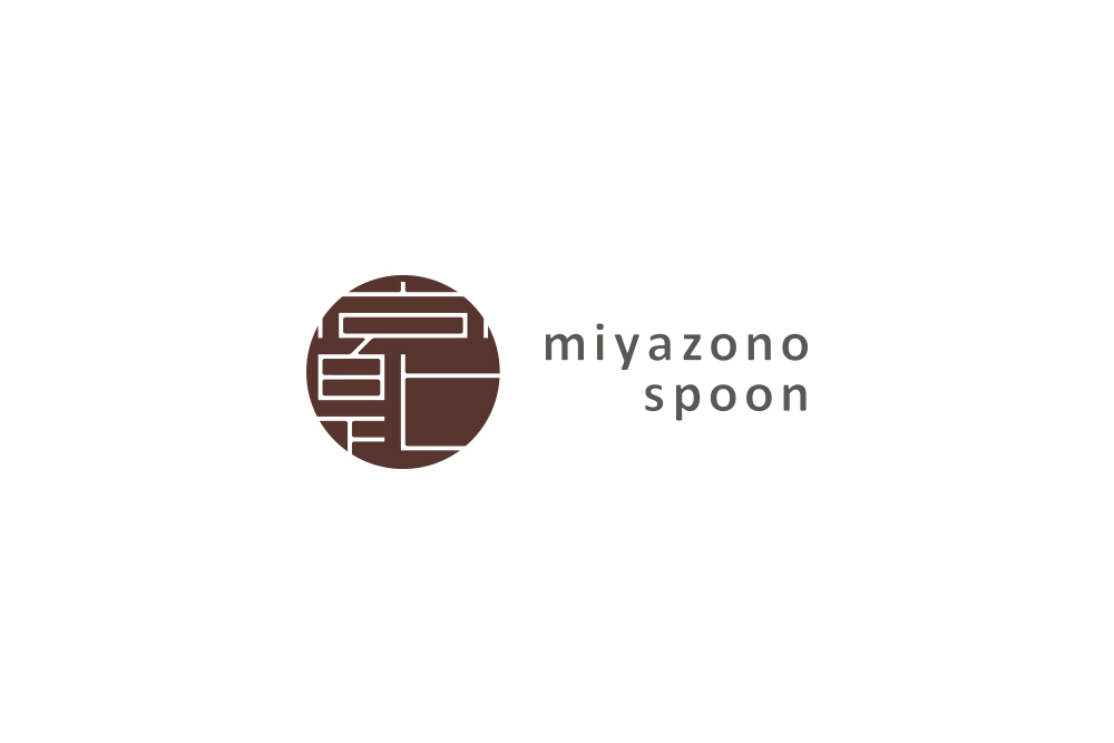 miyazono spoonのロゴデザイン
